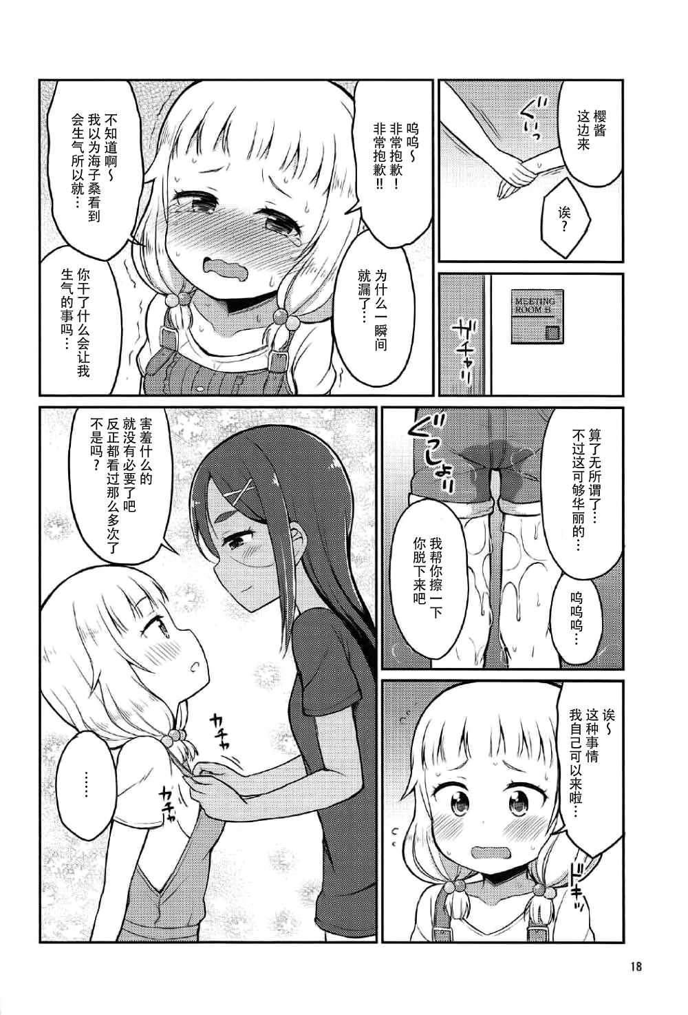 017