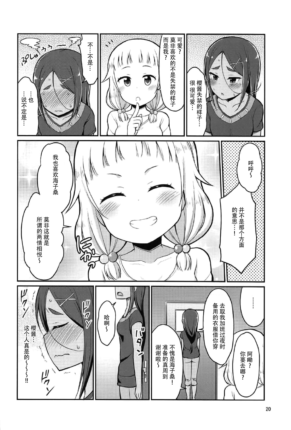 019