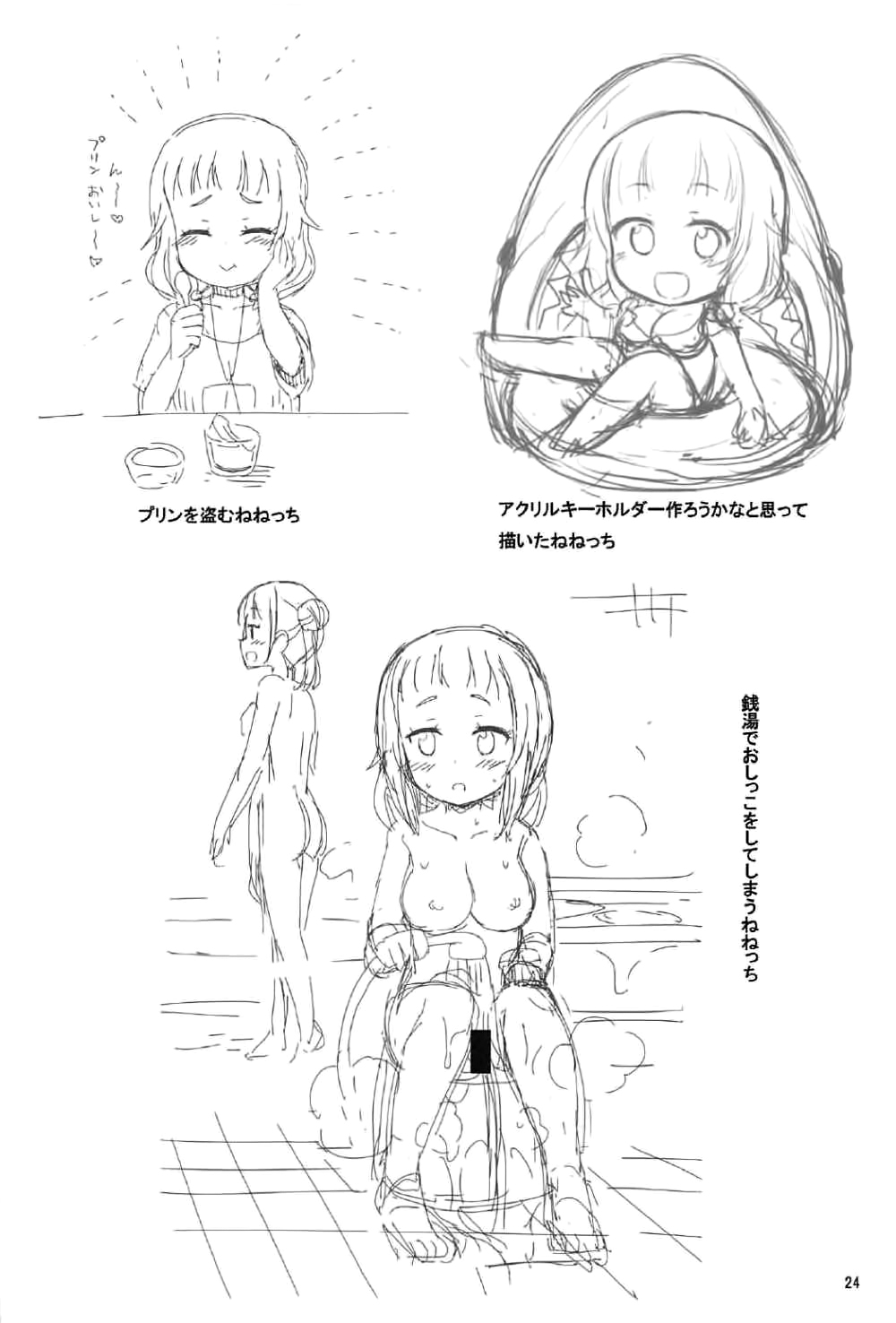 023