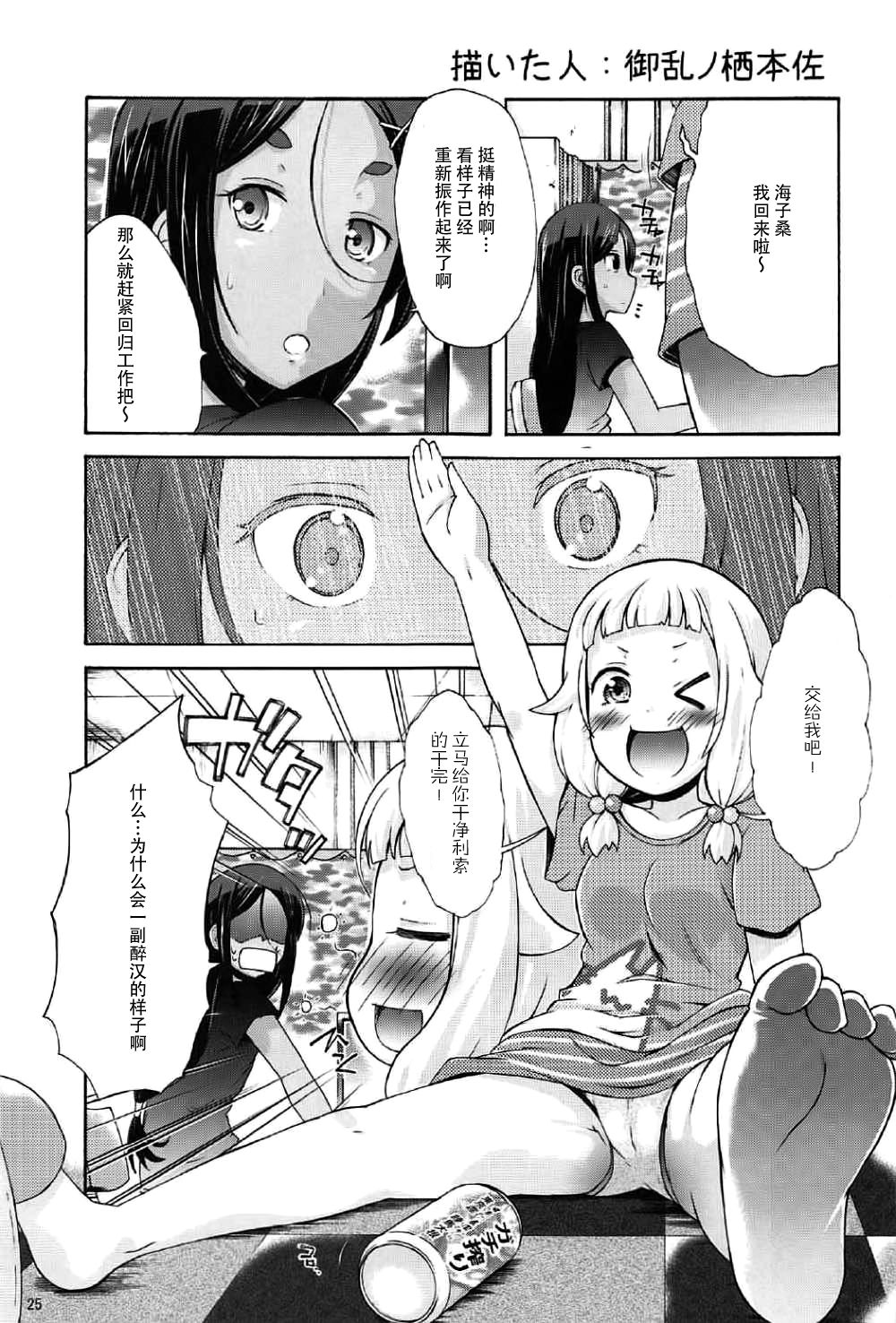 024