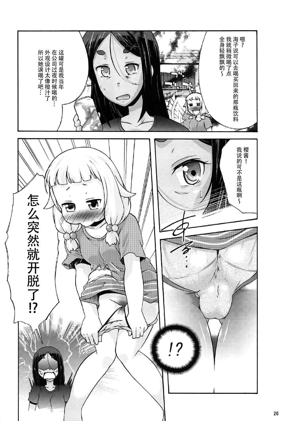 025
