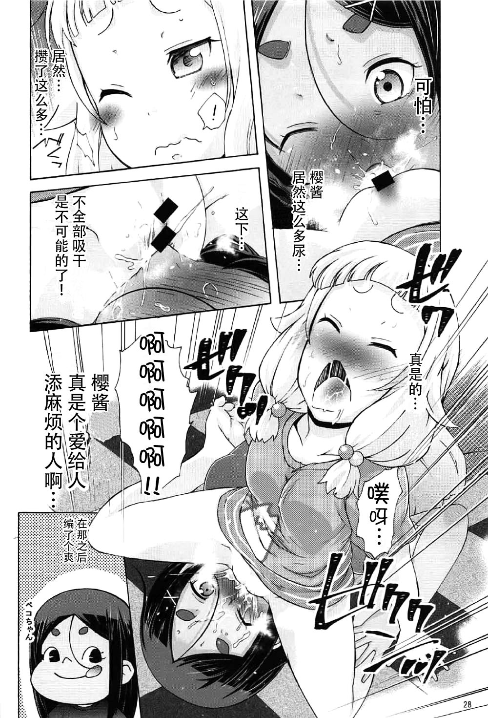 027
