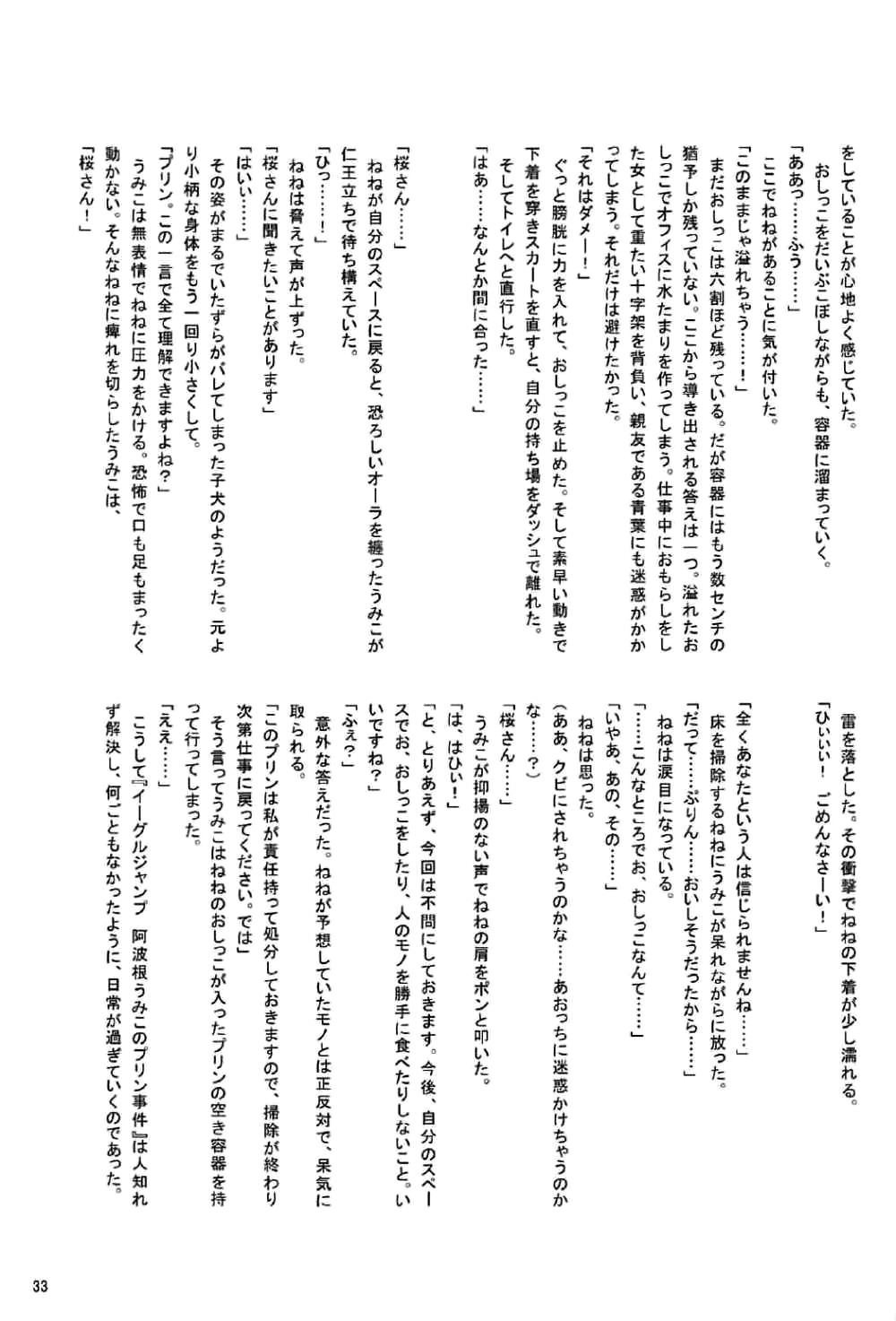032
