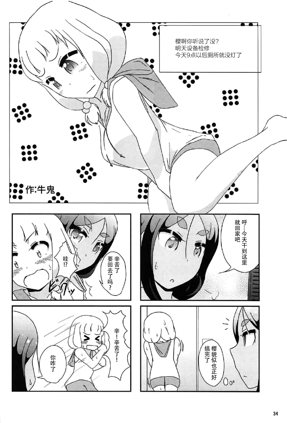 033