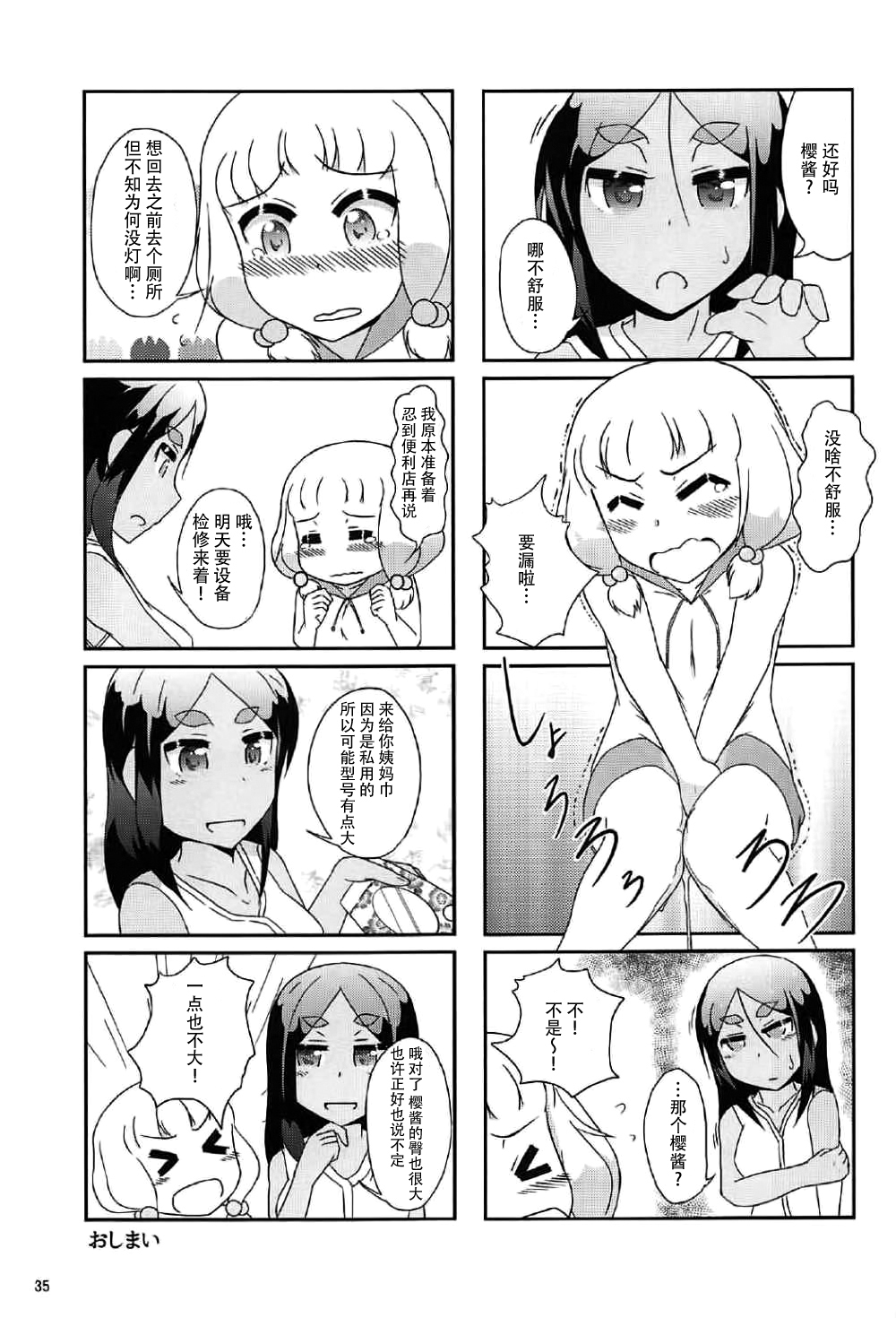 034