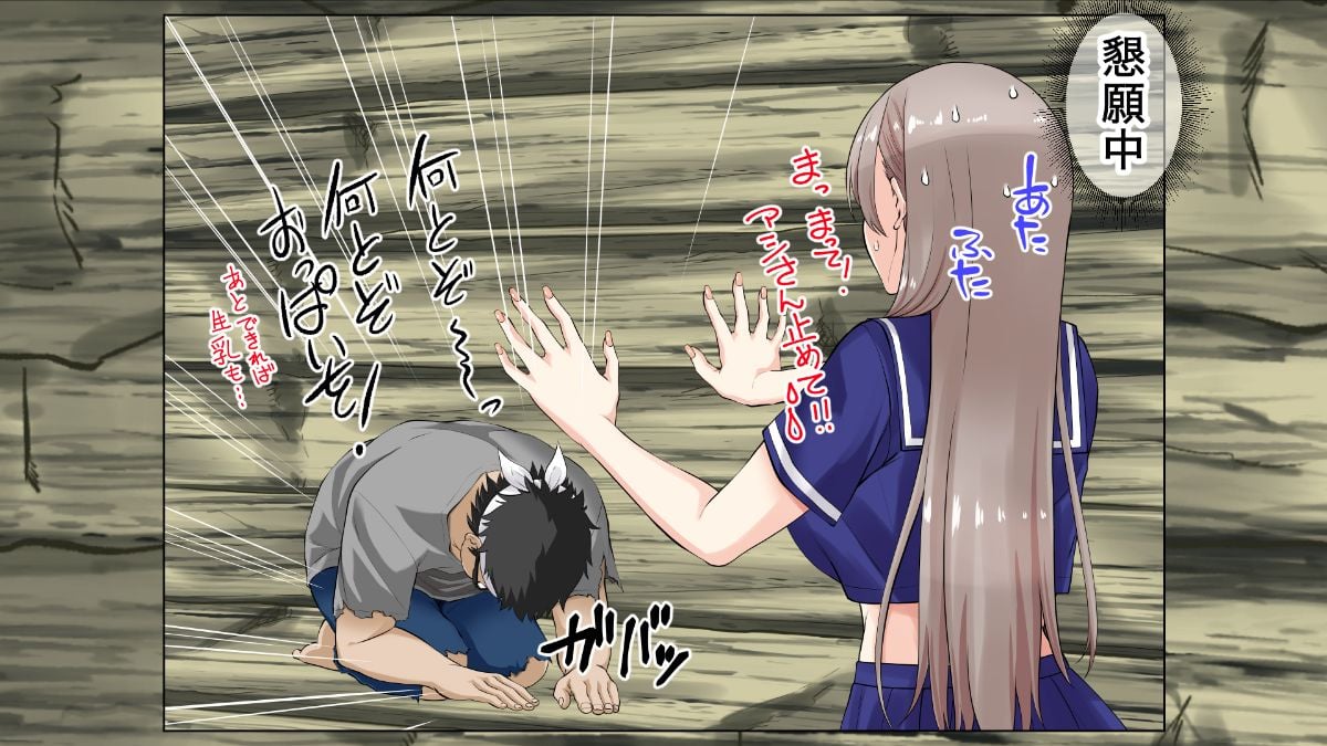 144