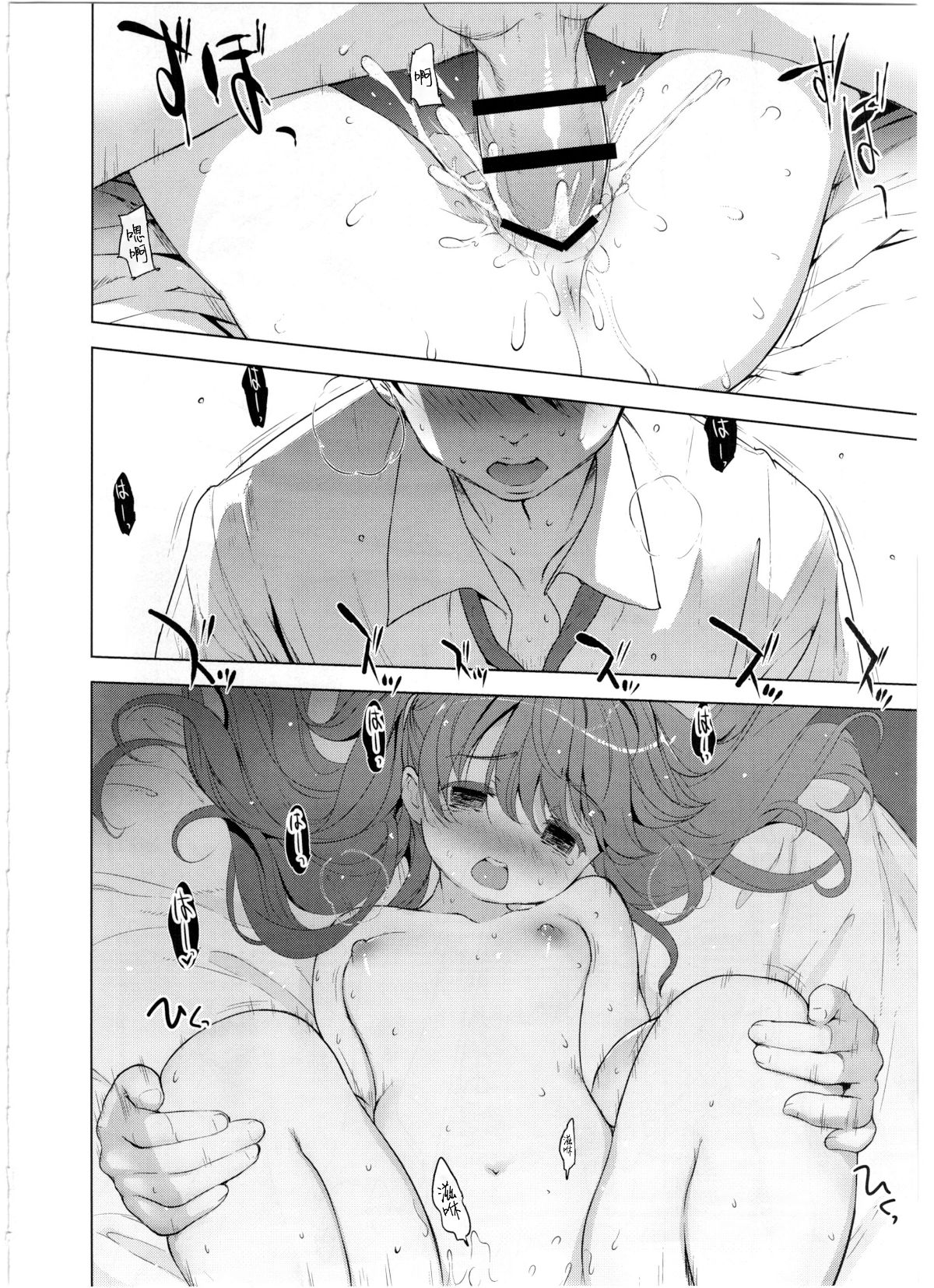 014