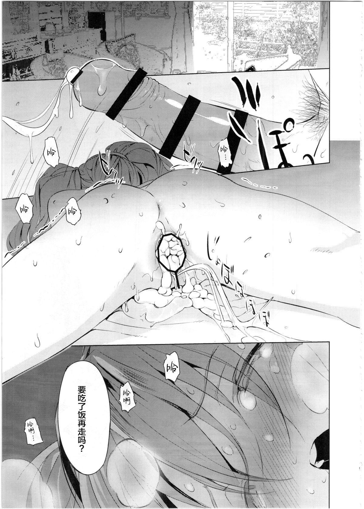 019