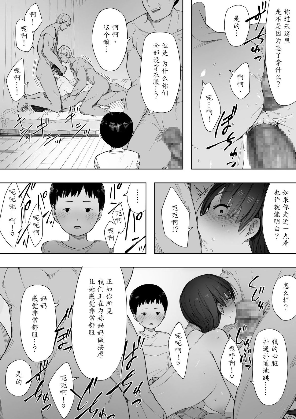 014