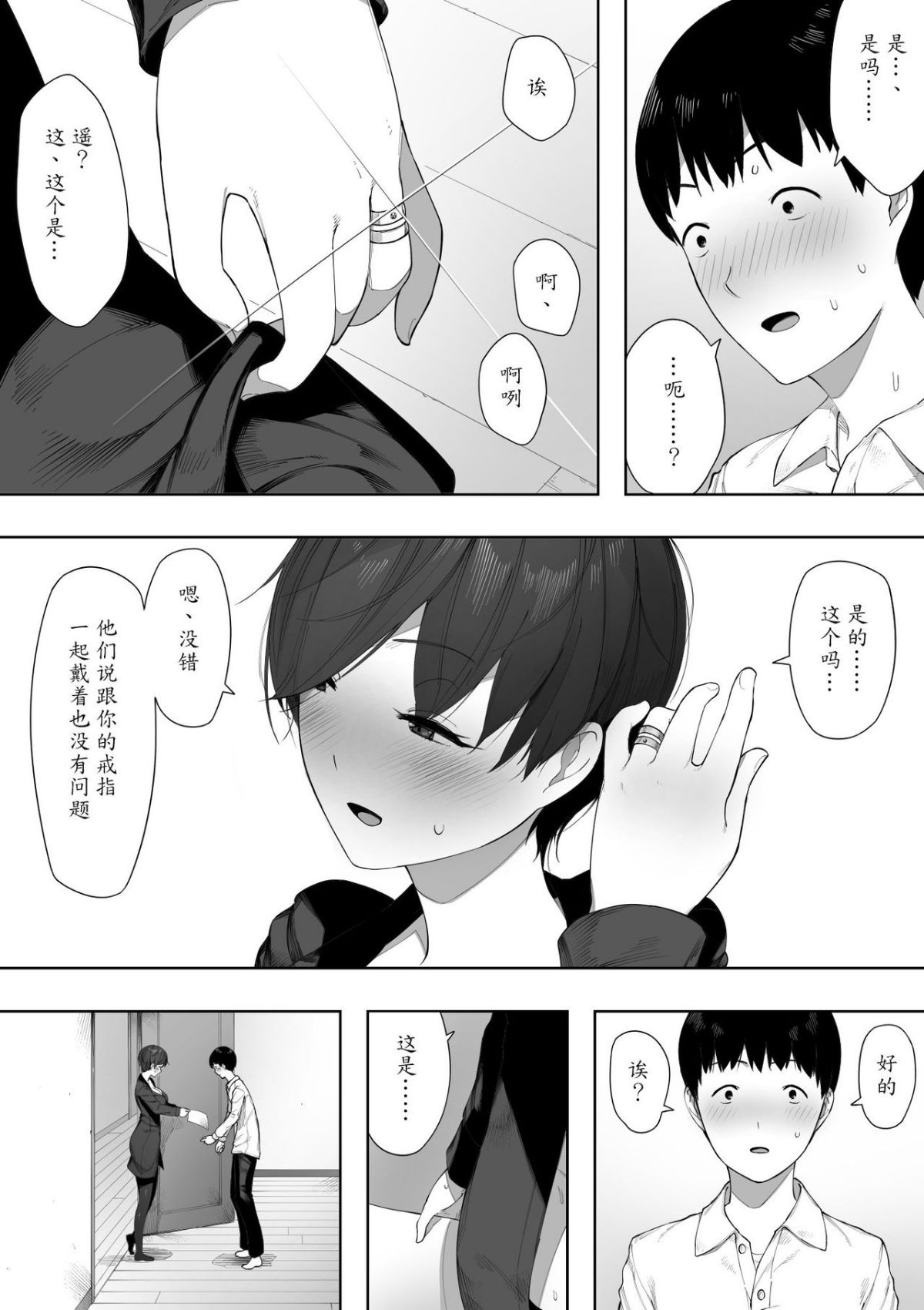 036