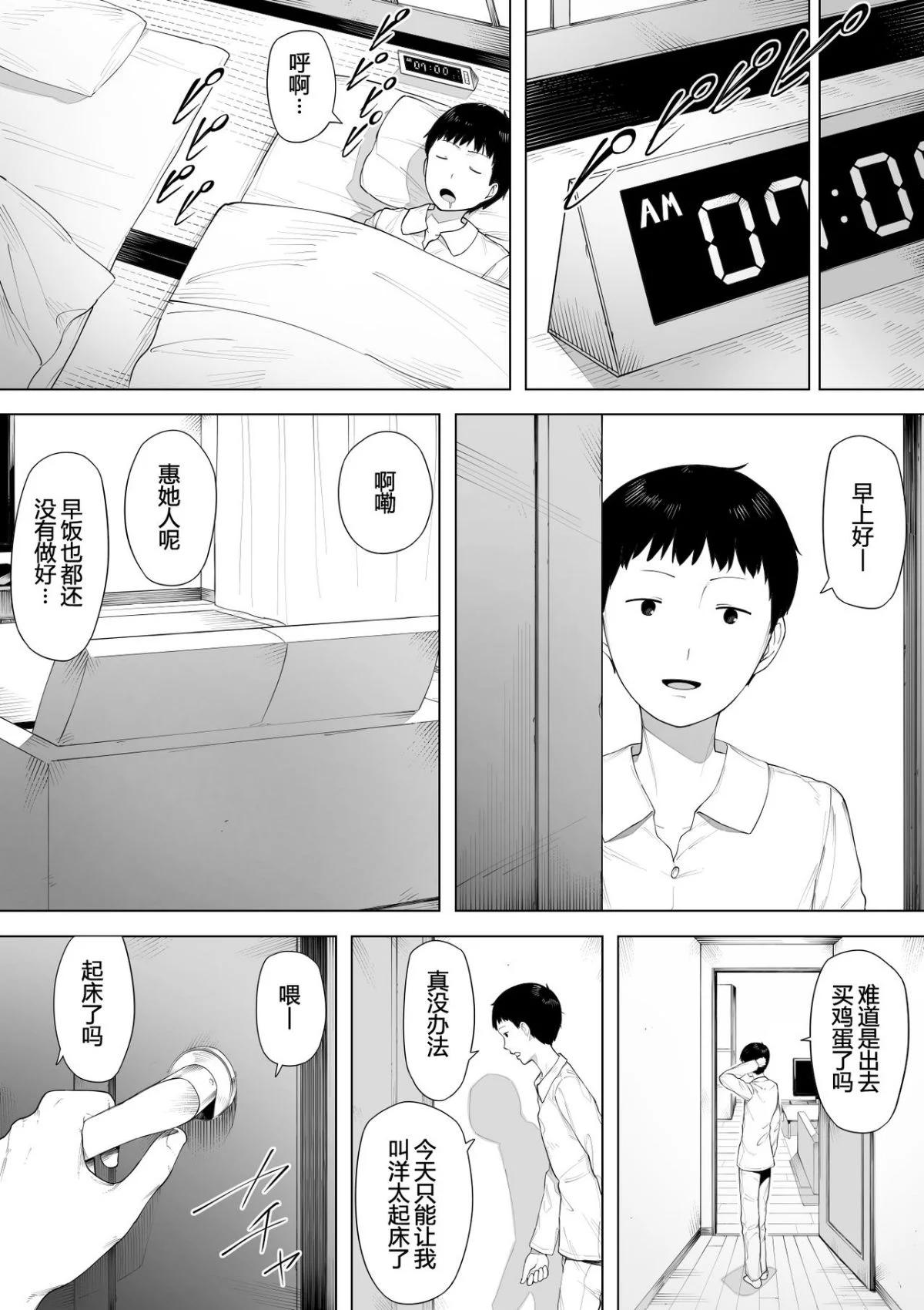 002