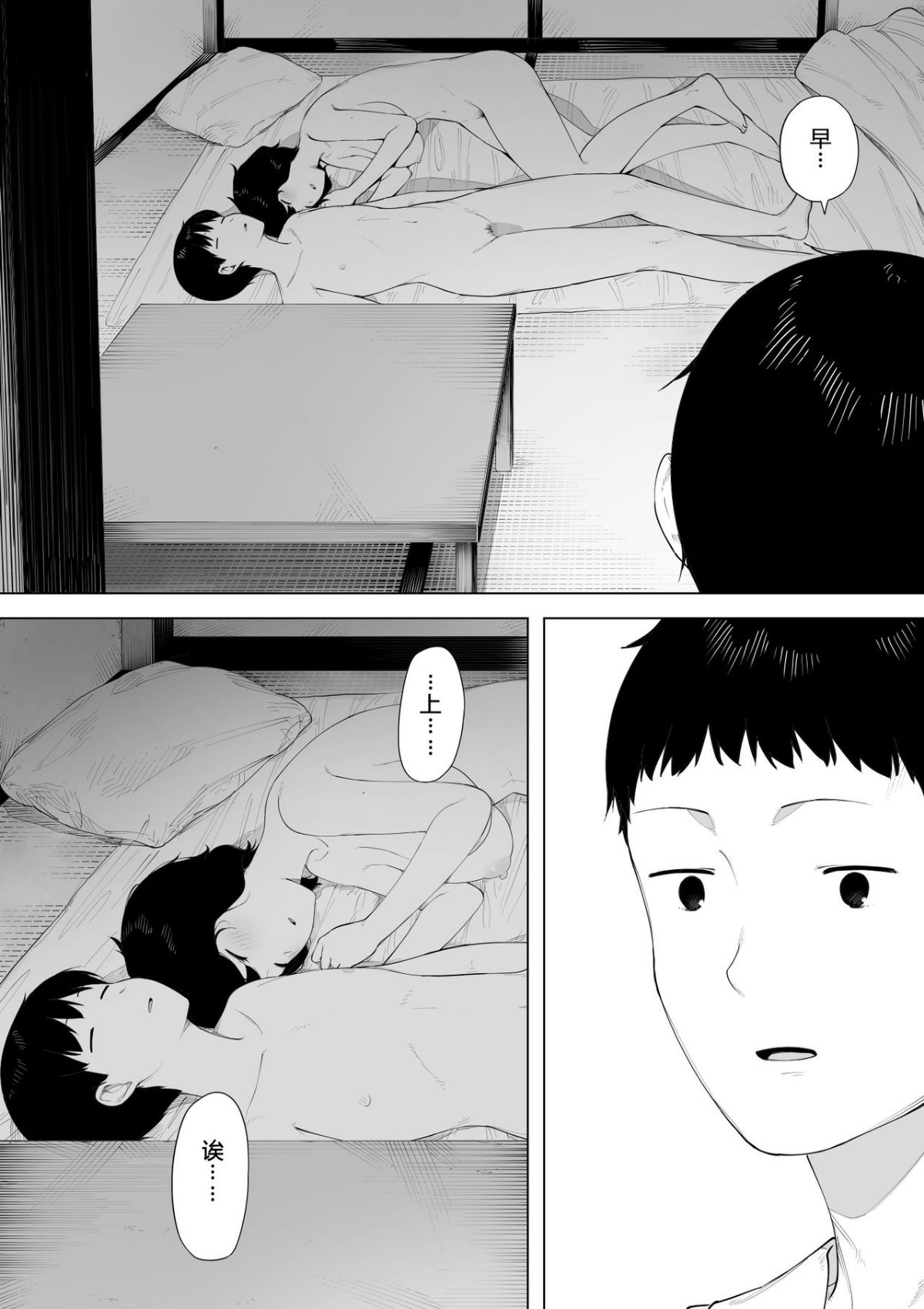003