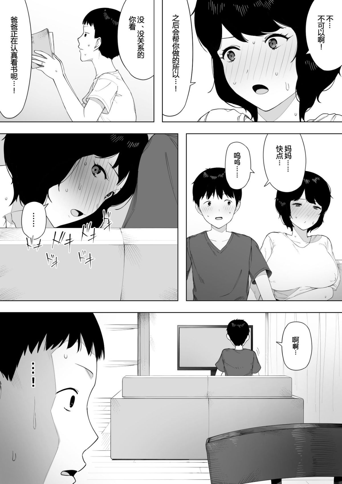 009