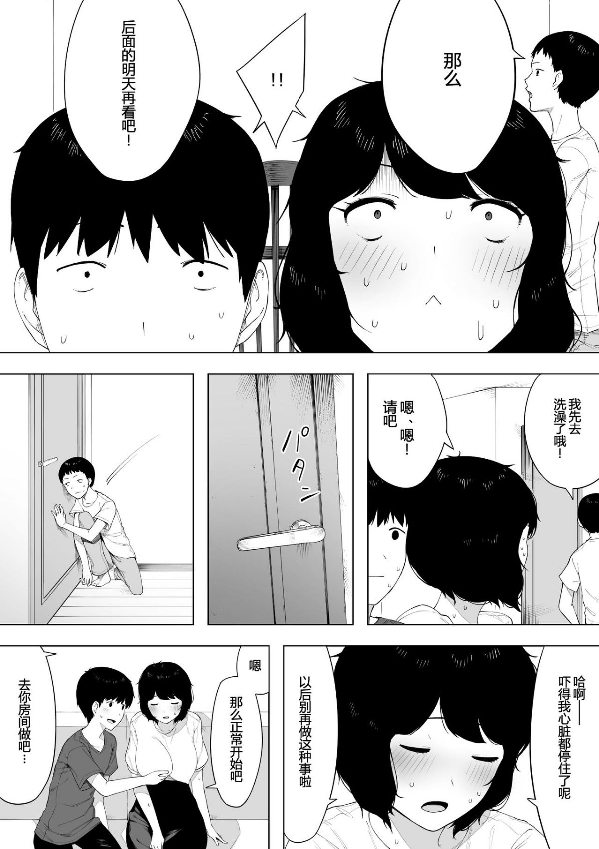 012