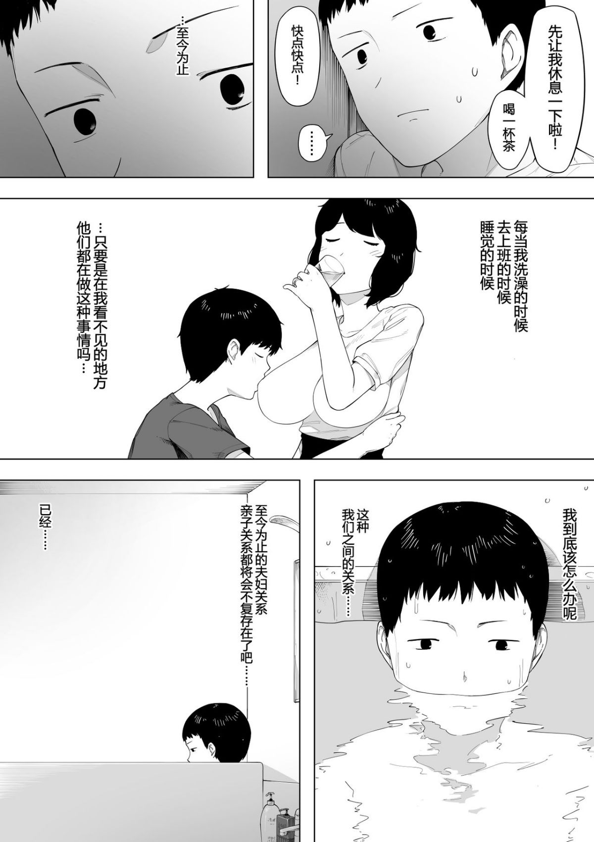 013