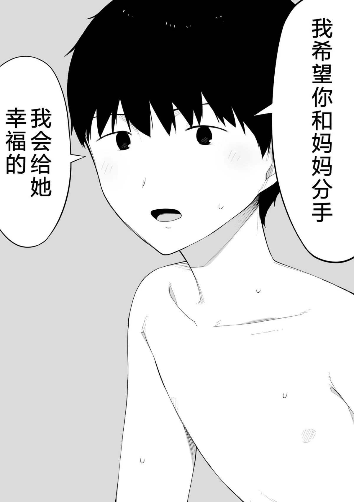 030