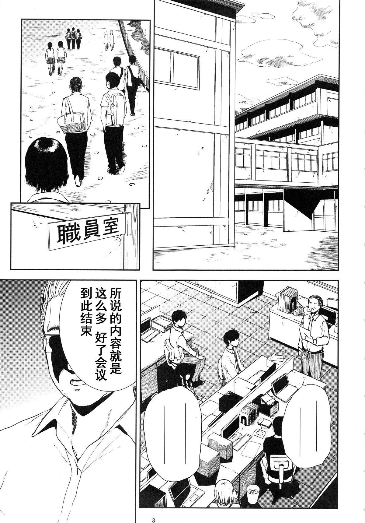 kurashikisoushu_003