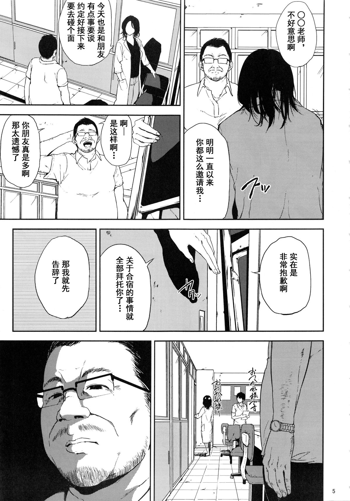 kurashikisoushu_005