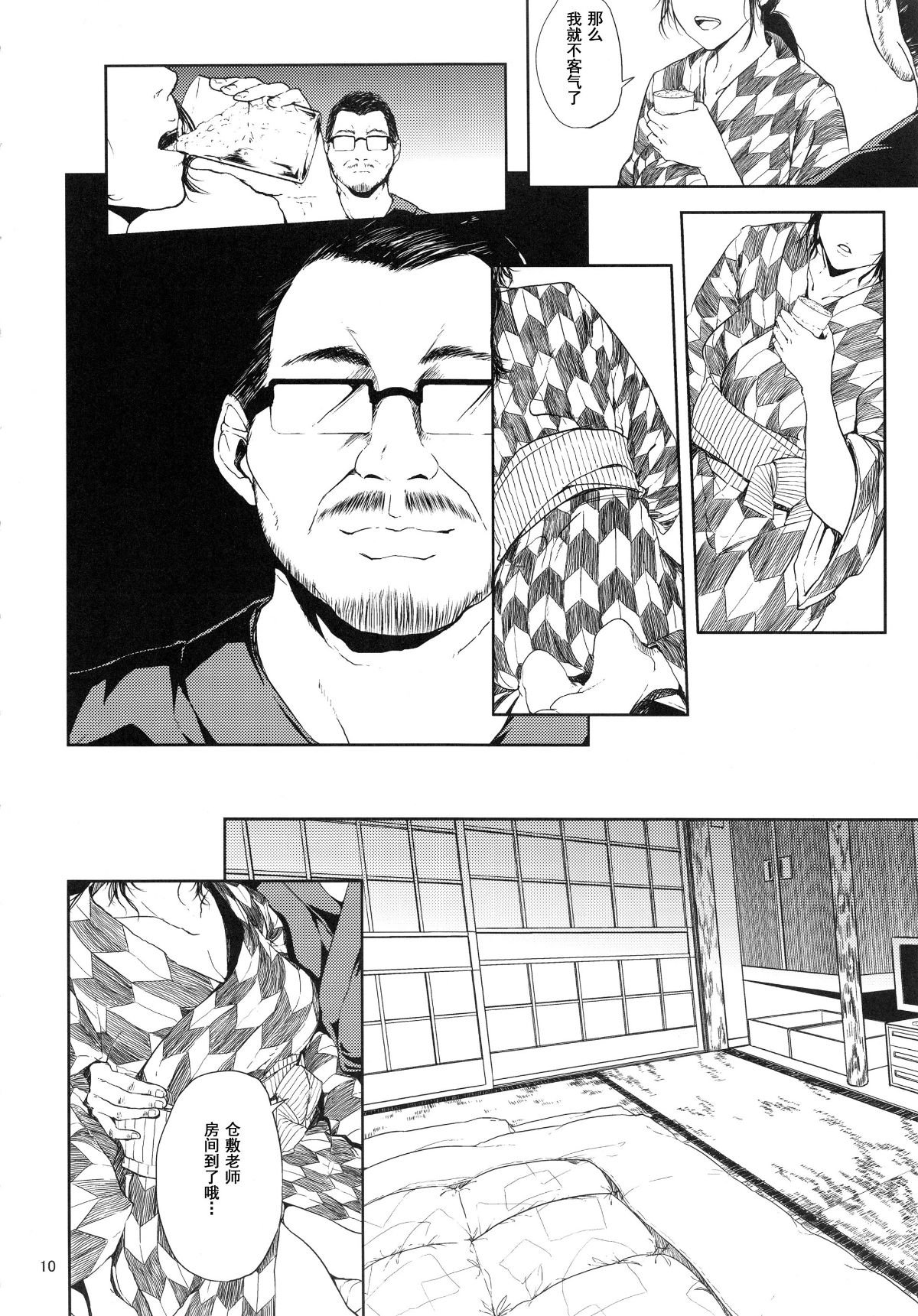kurashikisoushu_010