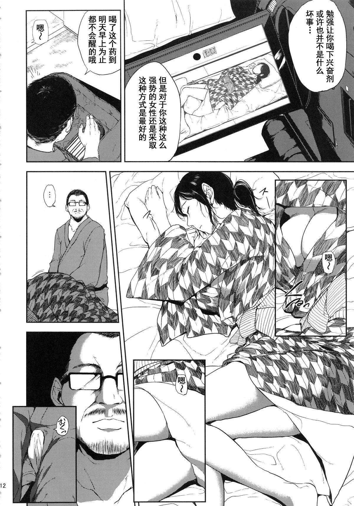 kurashikisoushu_012