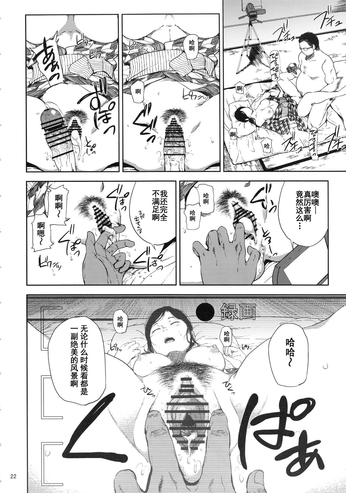kurashikisoushu_022