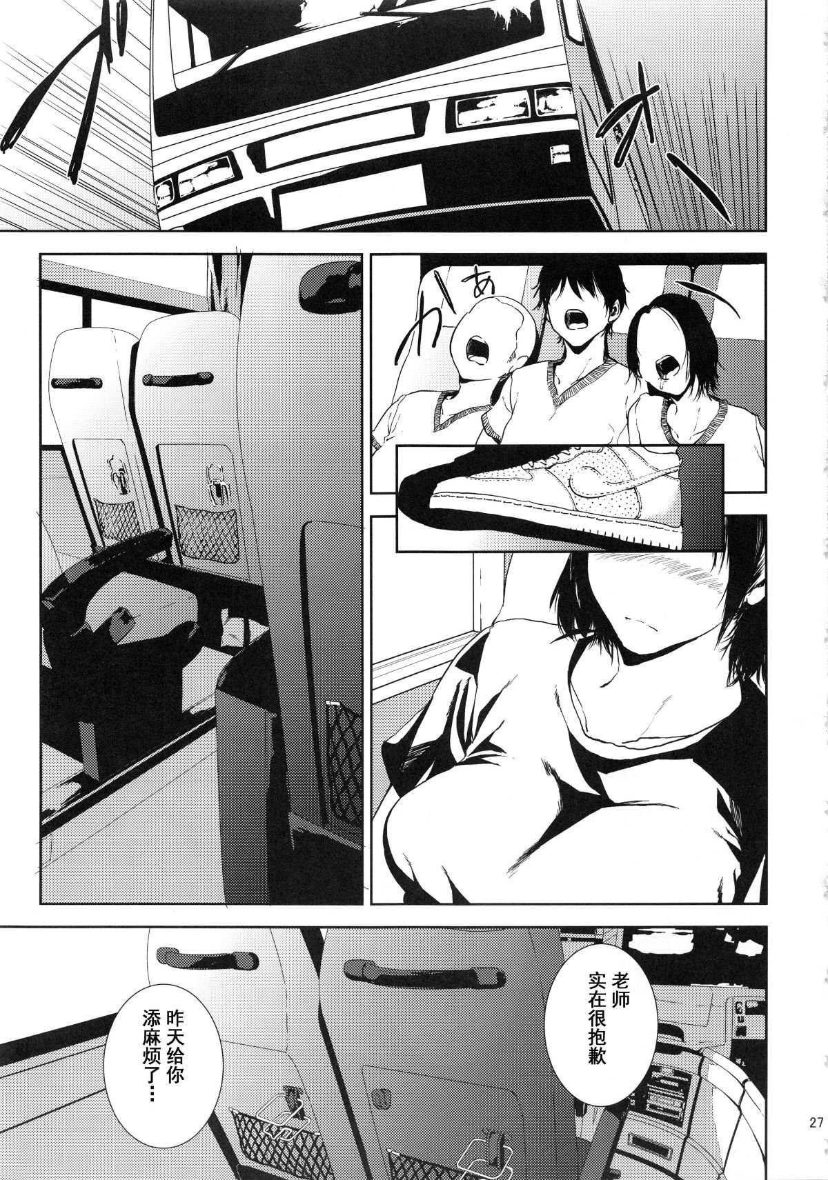kurashikisoushu_027