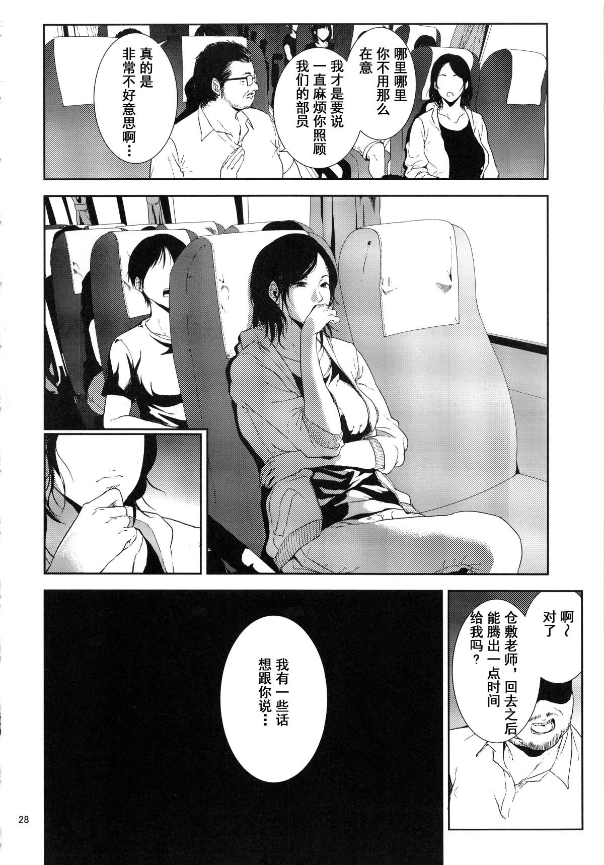 kurashikisoushu_028