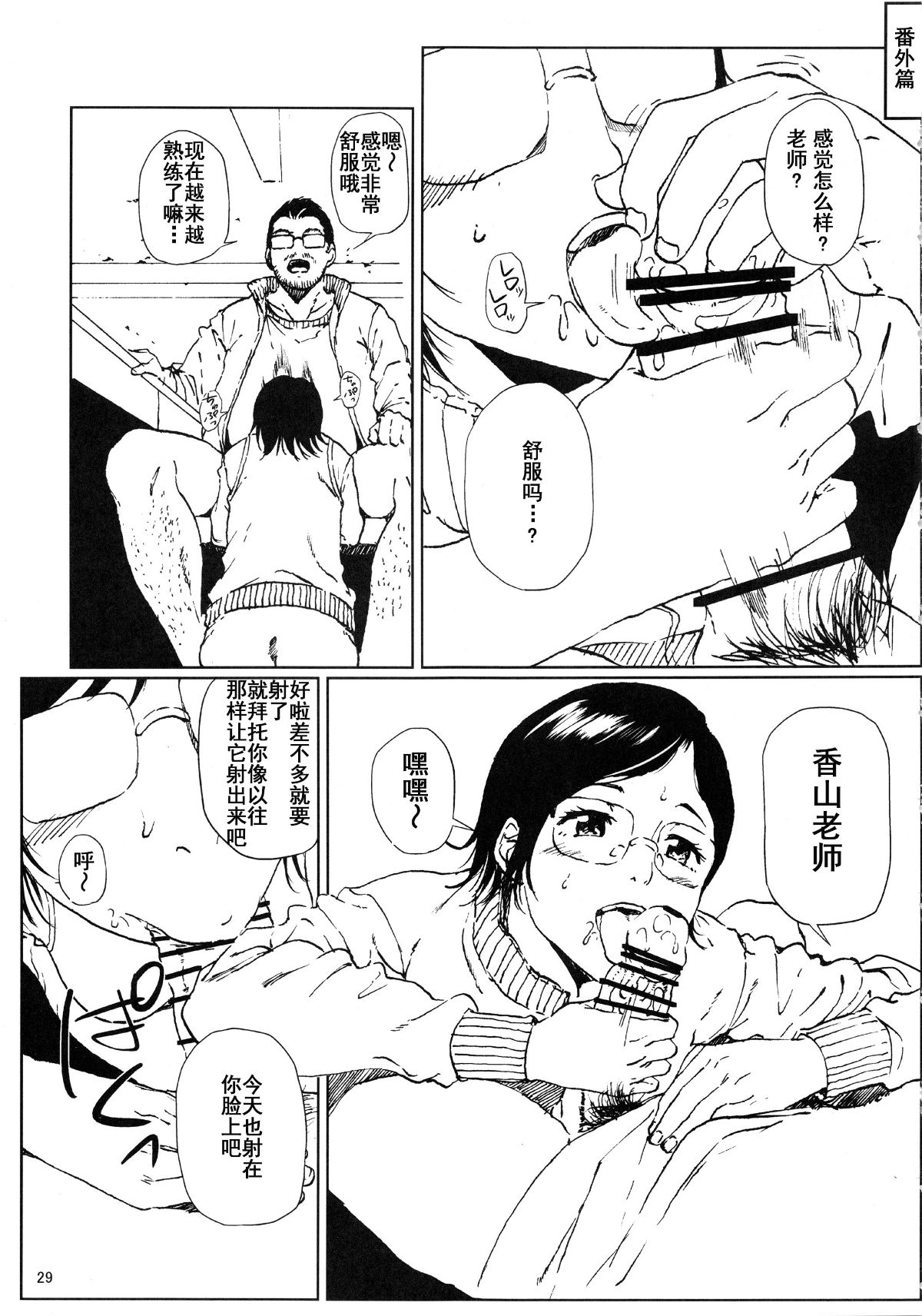 kurashikisoushu_029