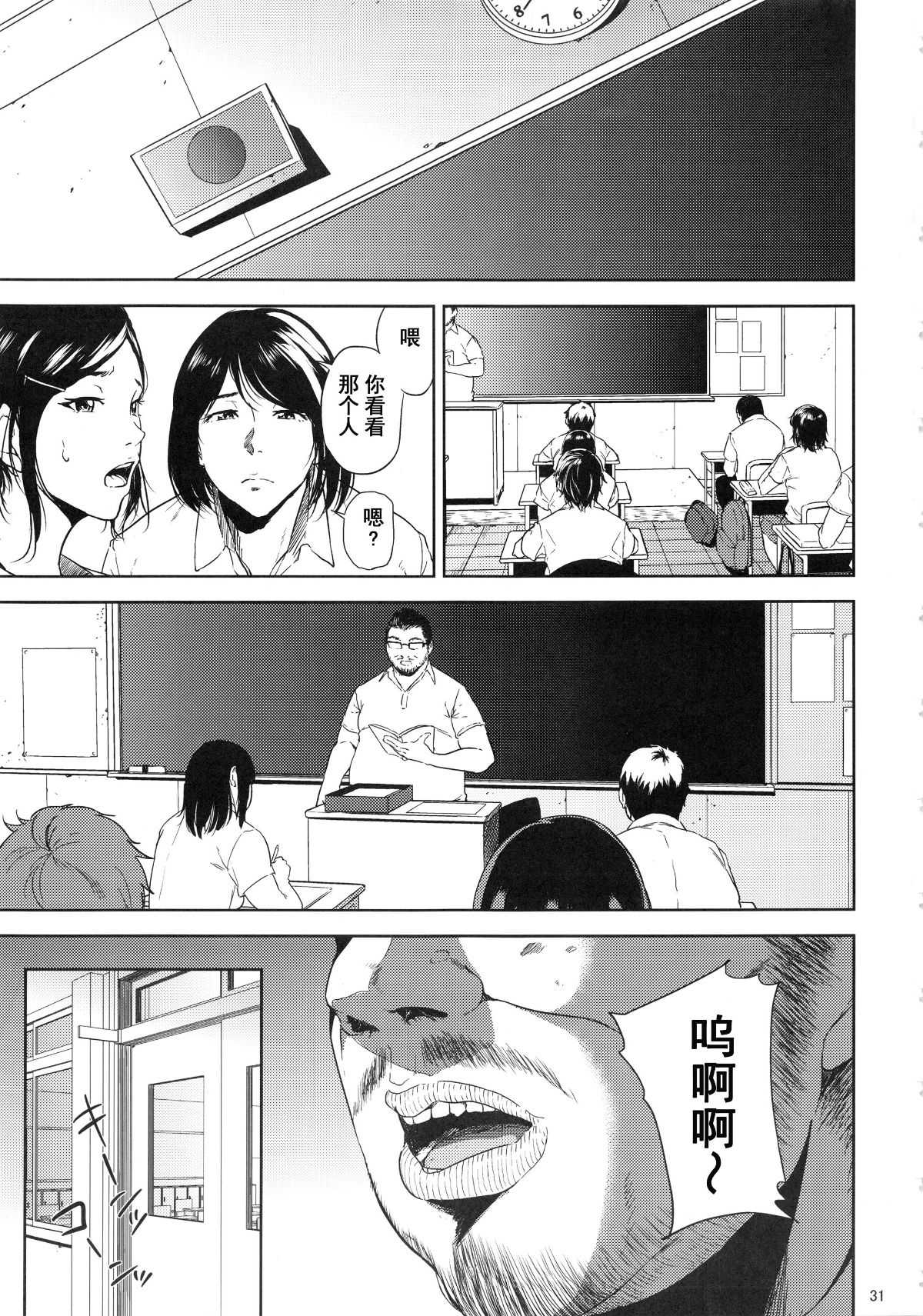 kurashikisoushu_031