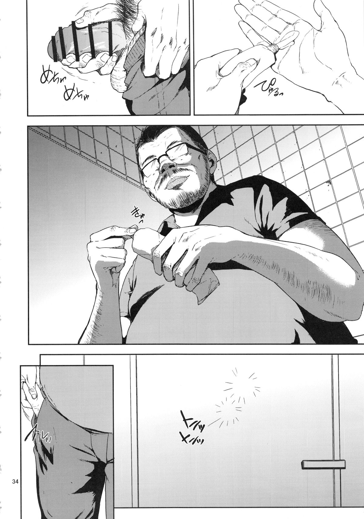 kurashikisoushu_034