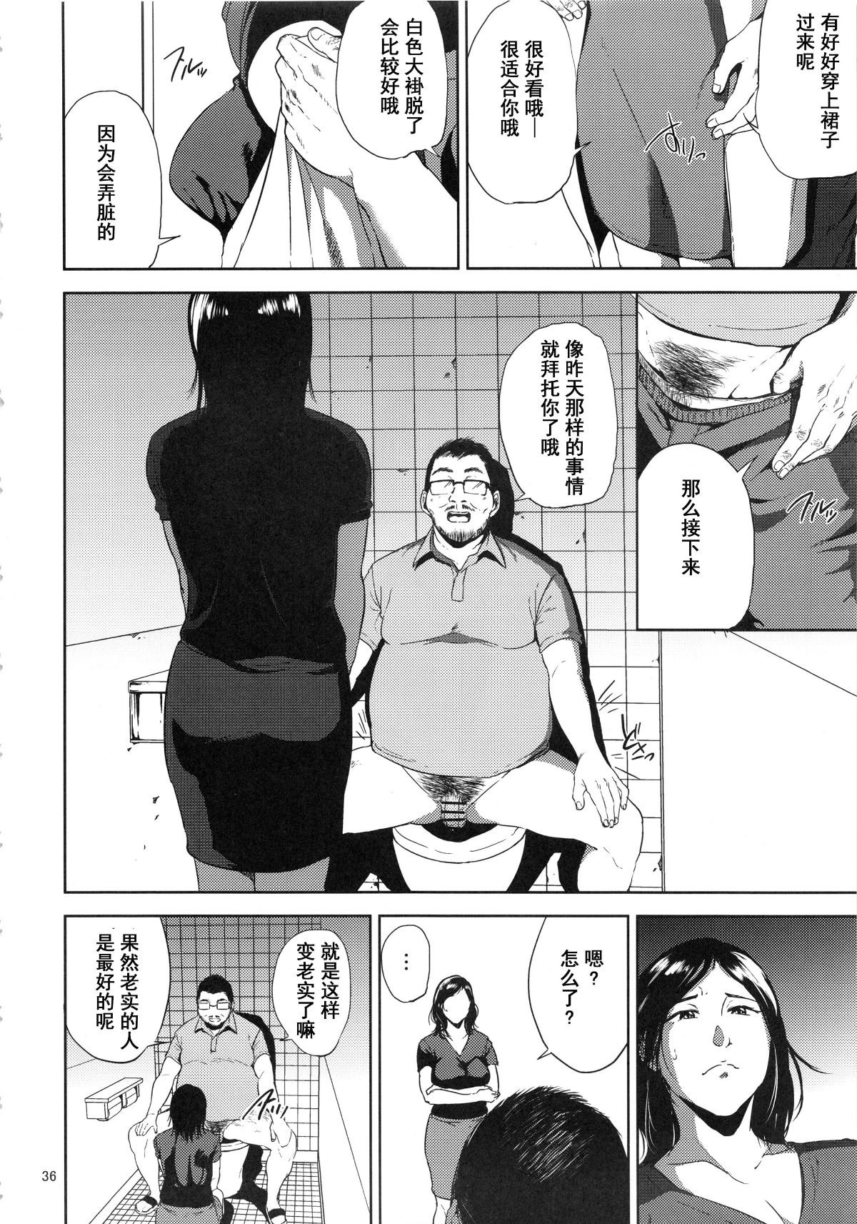 kurashikisoushu_036