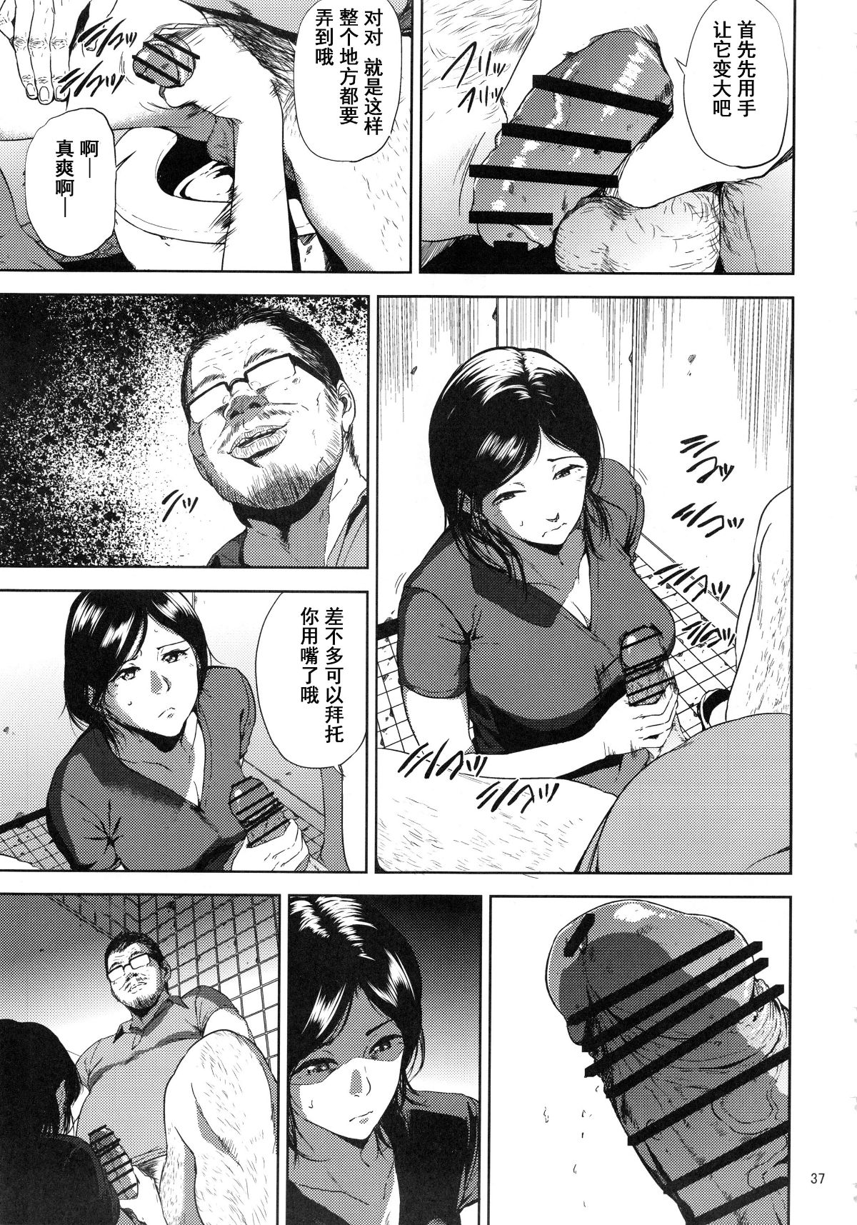 kurashikisoushu_037
