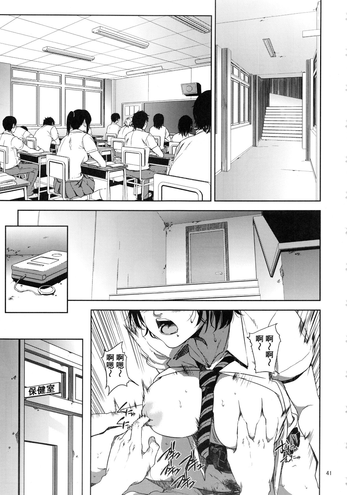 kurashikisoushu_041