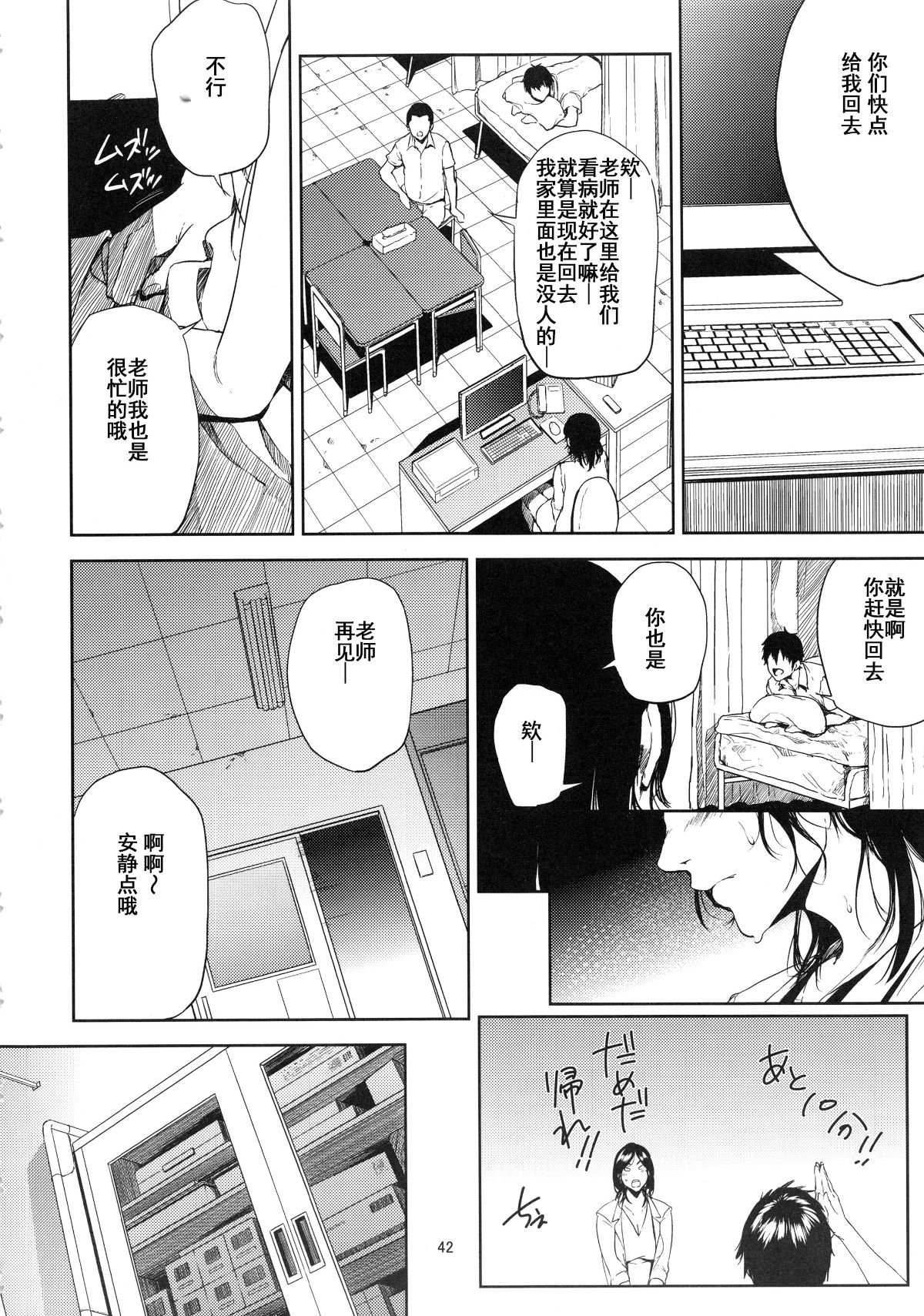 kurashikisoushu_042