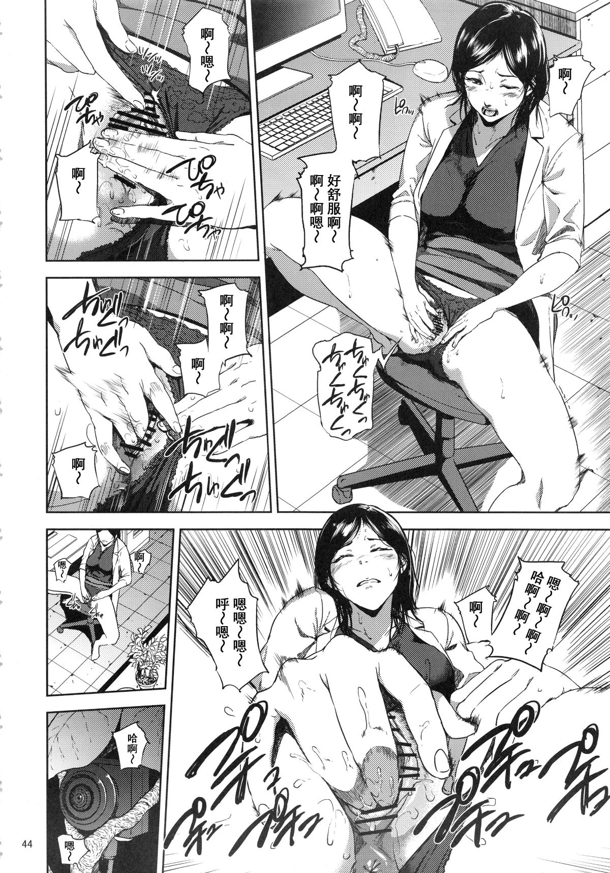 kurashikisoushu_044