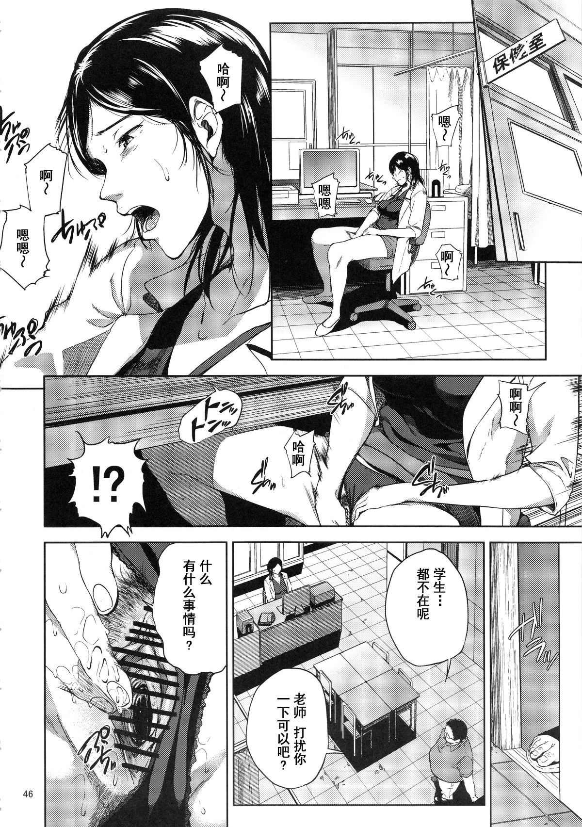 kurashikisoushu_046
