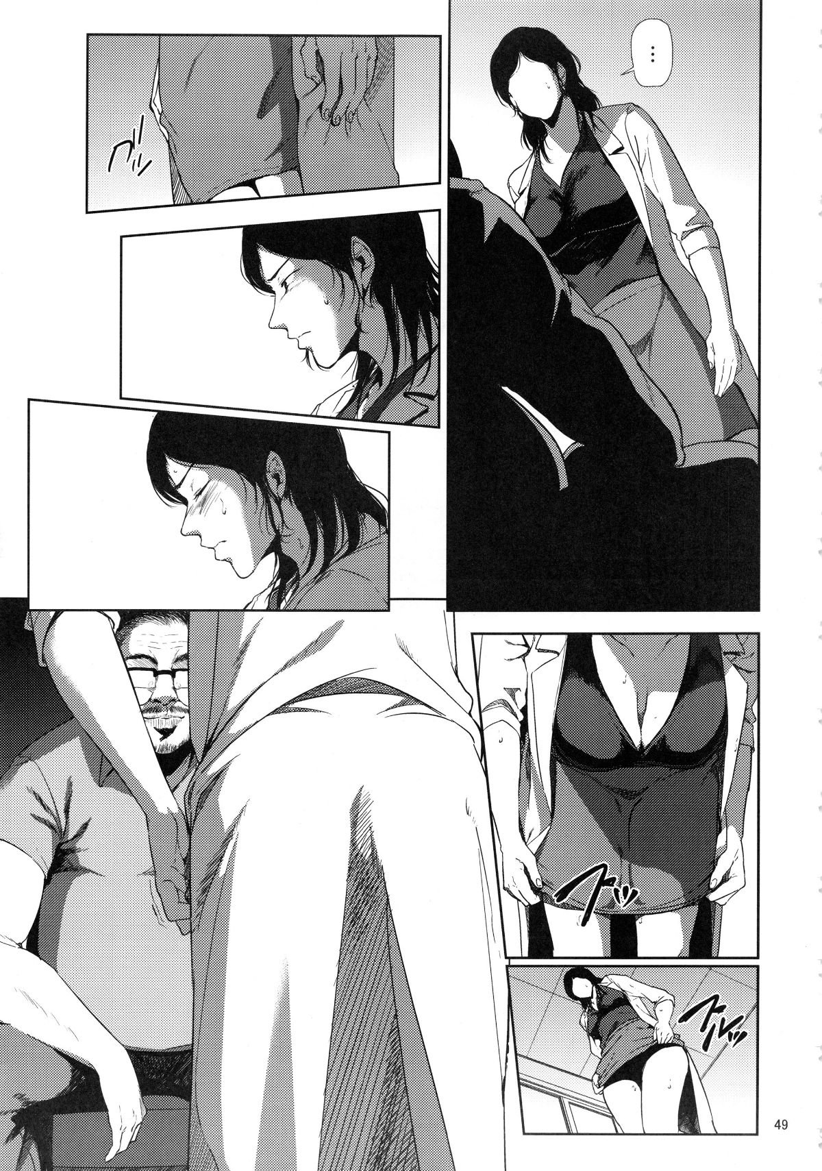 kurashikisoushu_049