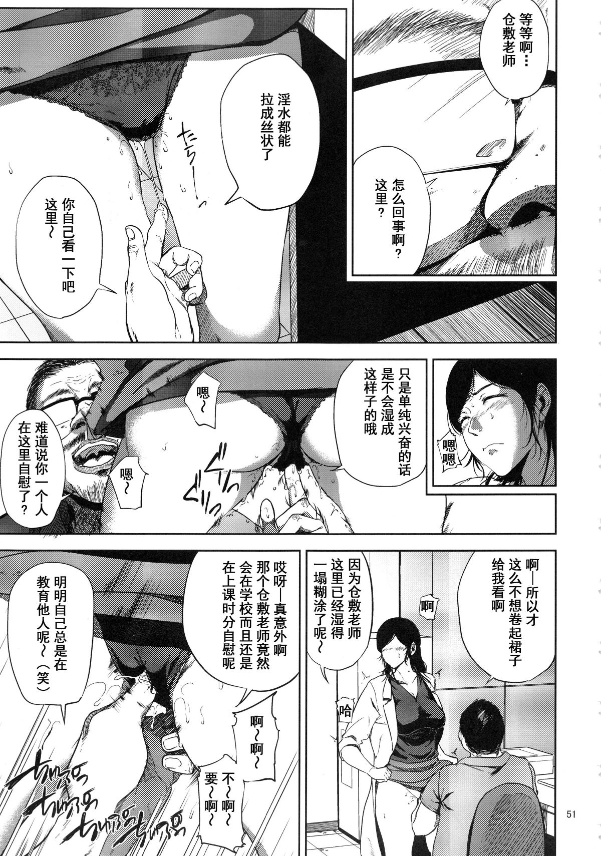 kurashikisoushu_051