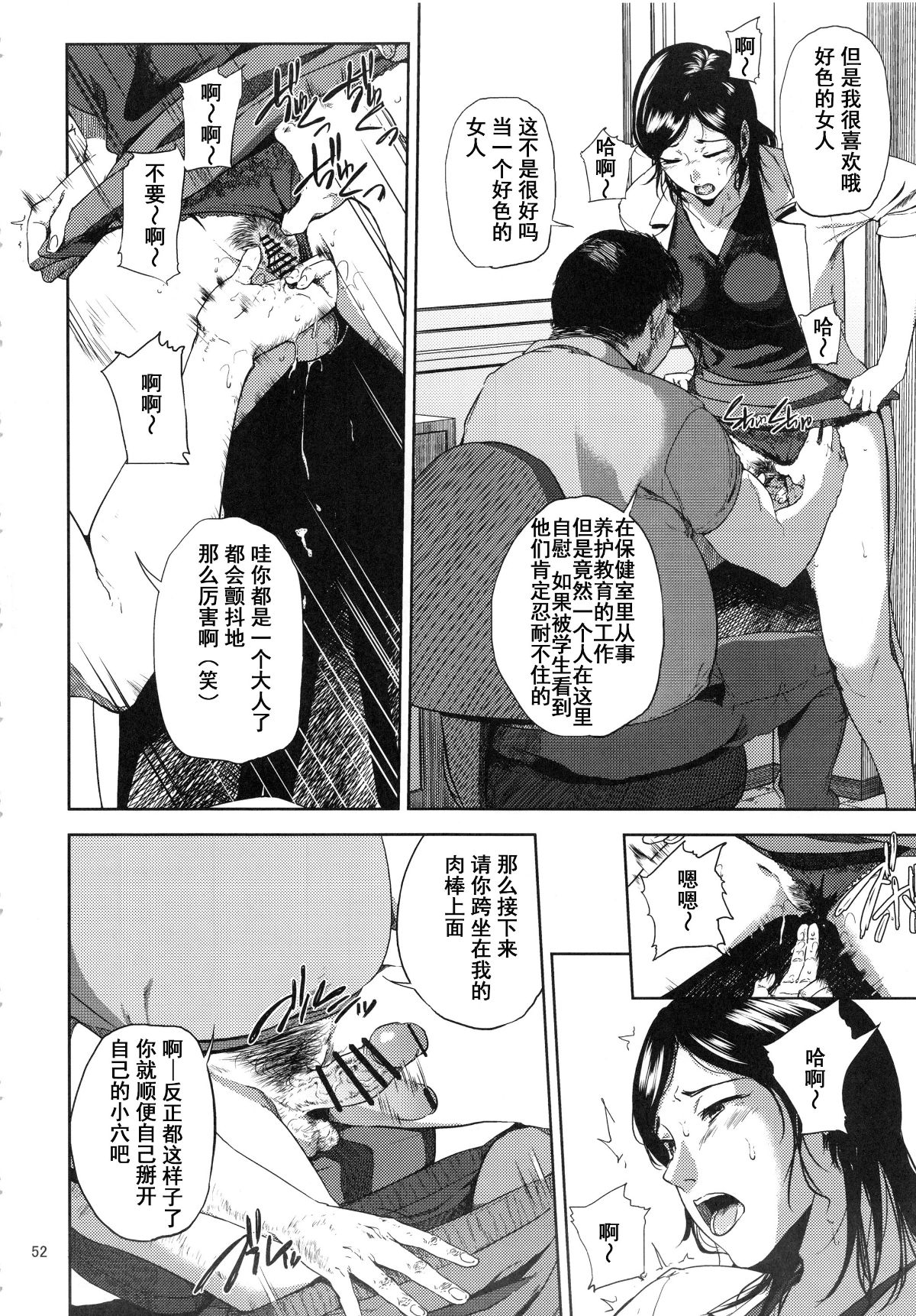 kurashikisoushu_052