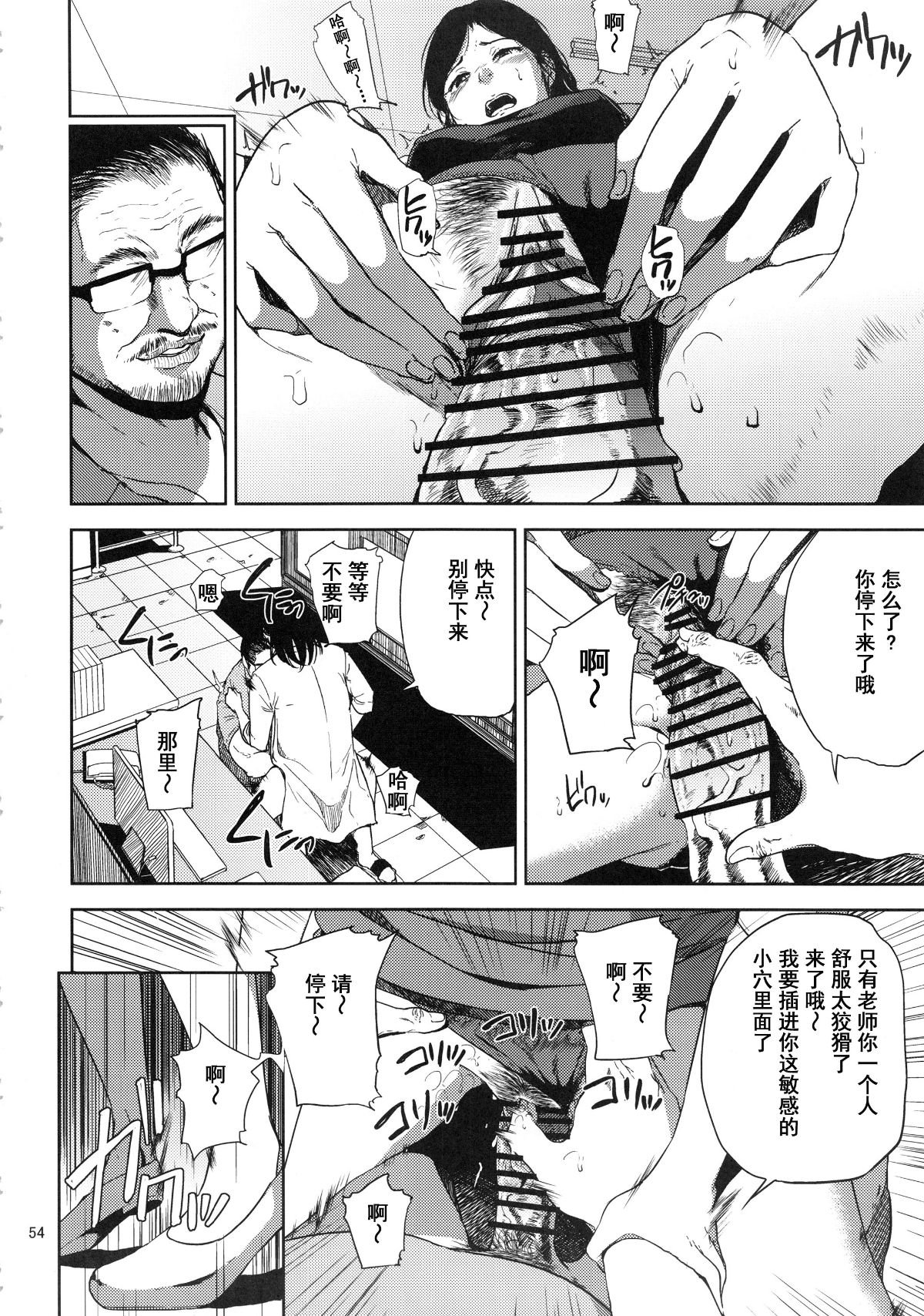 kurashikisoushu_054