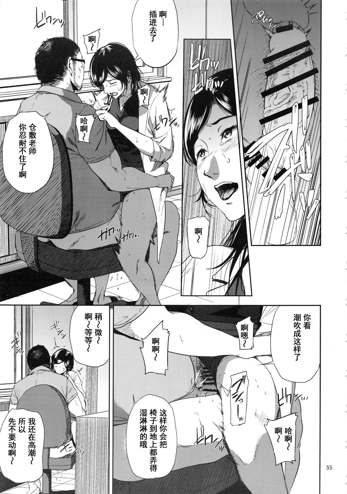 kurashikisoushu_055
