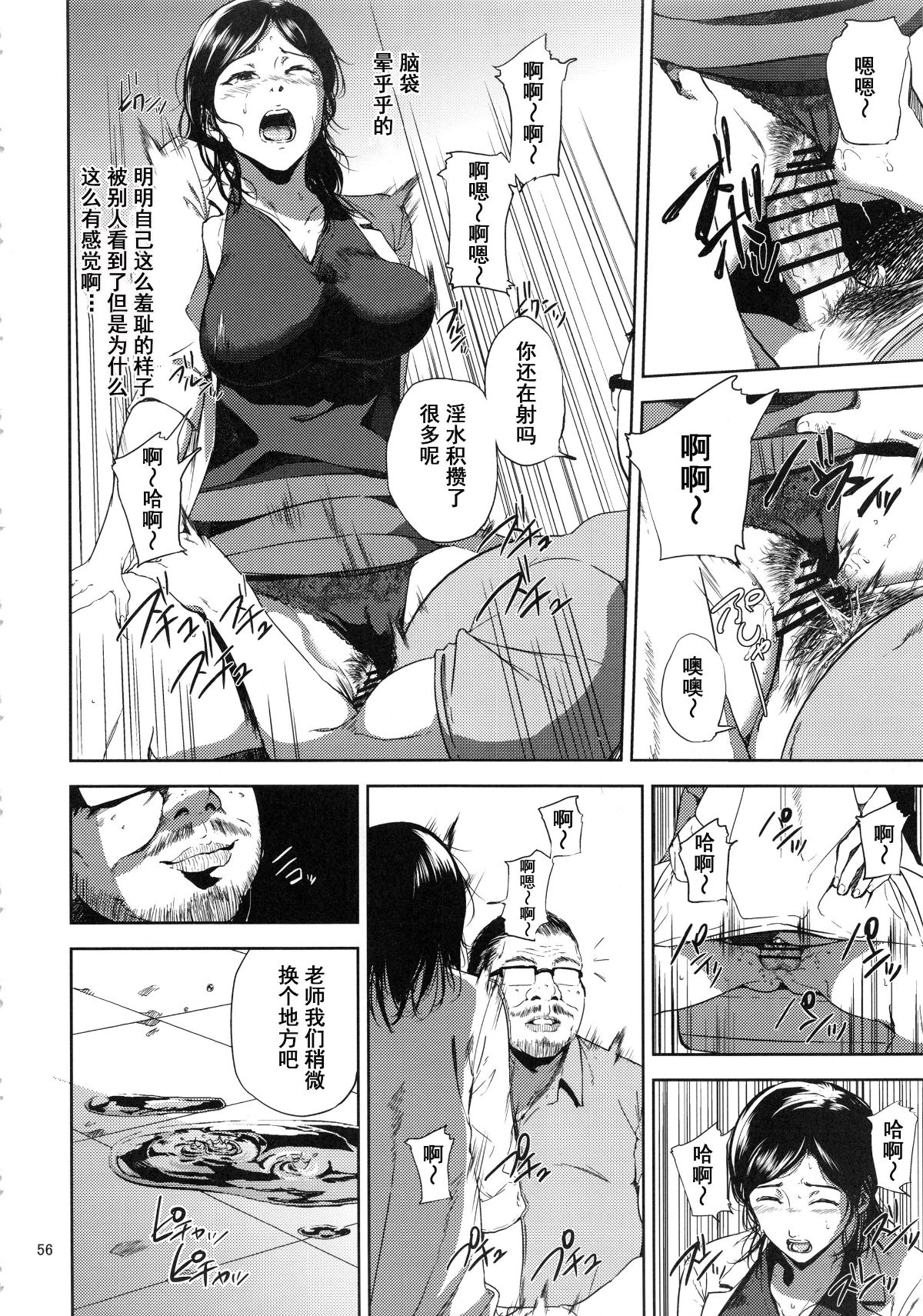 kurashikisoushu_056