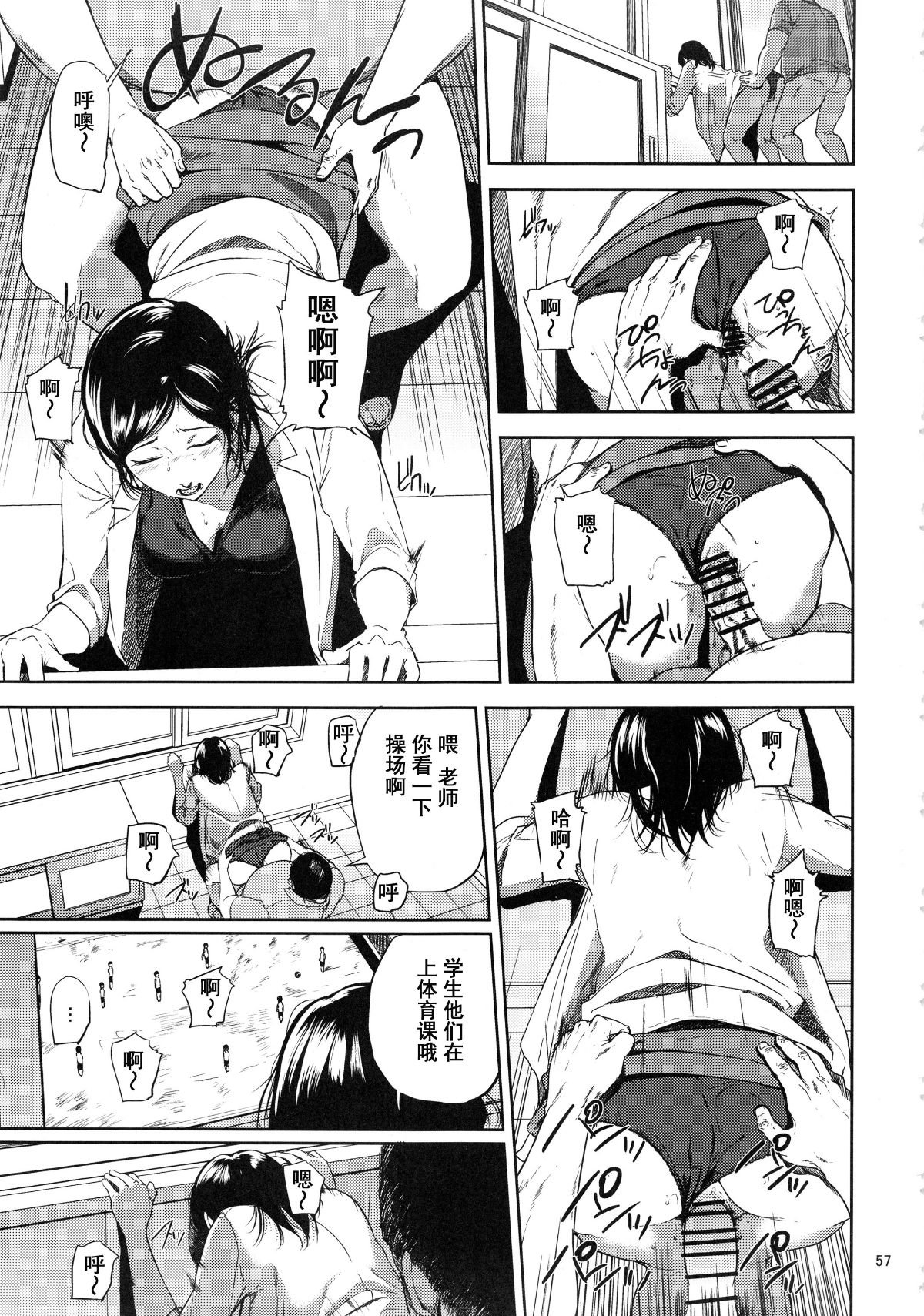 kurashikisoushu_057