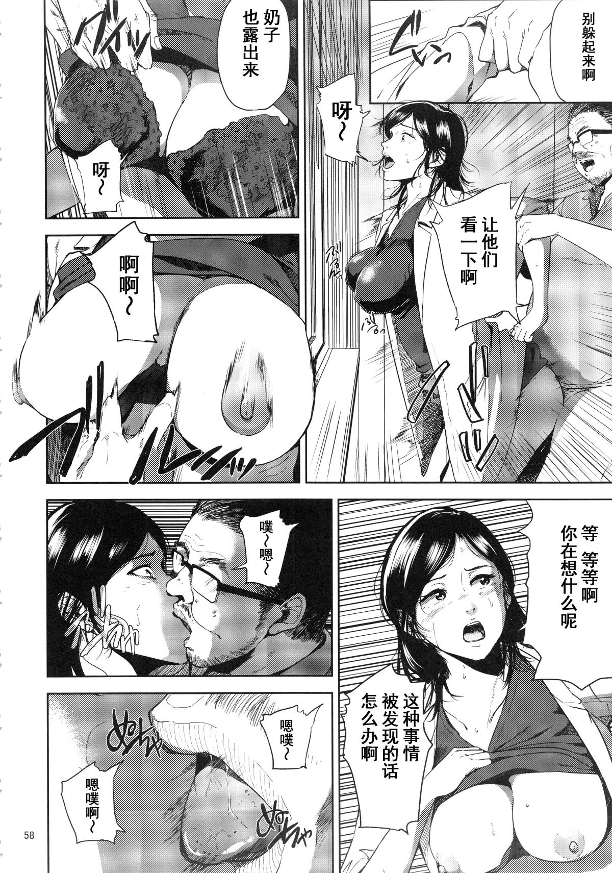 kurashikisoushu_058
