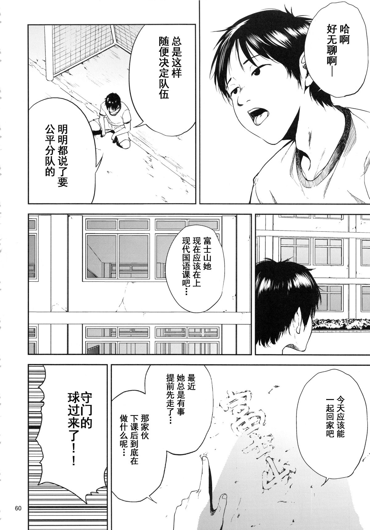kurashikisoushu_060