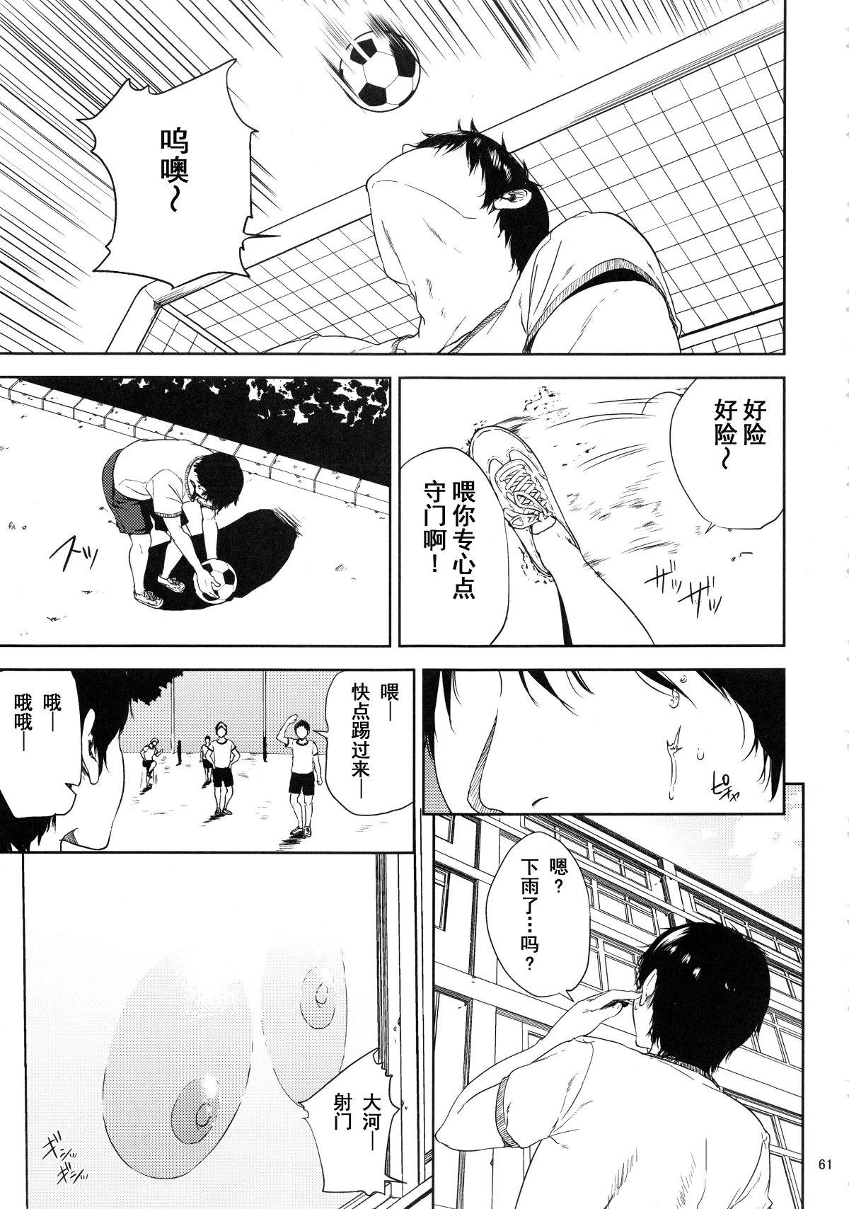 kurashikisoushu_061