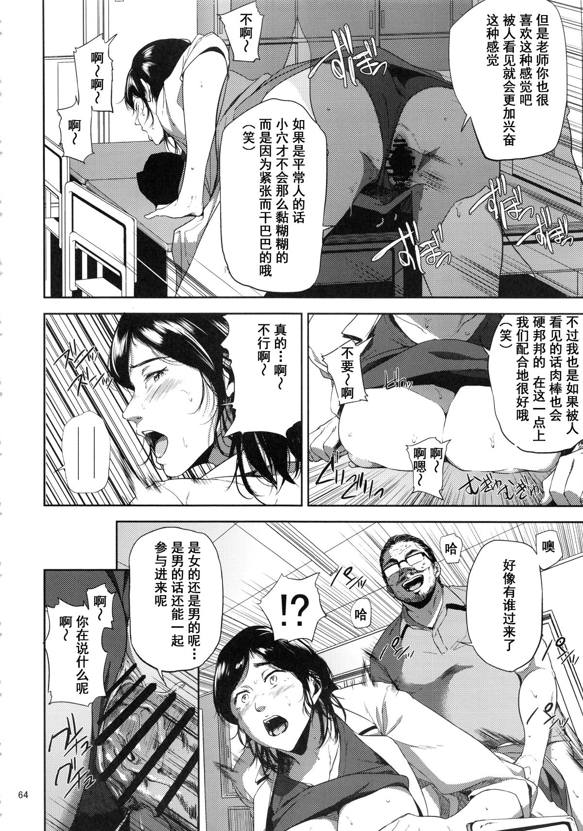 kurashikisoushu_064