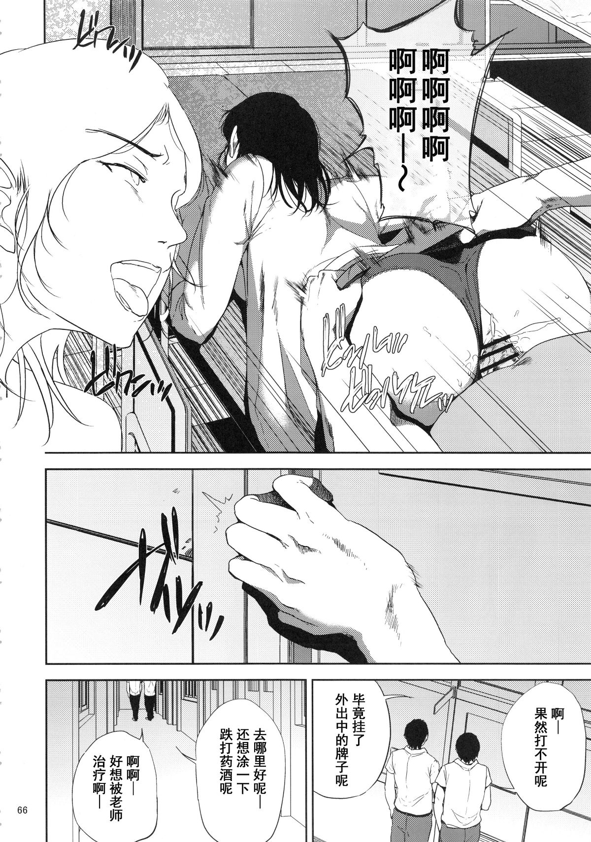 kurashikisoushu_066