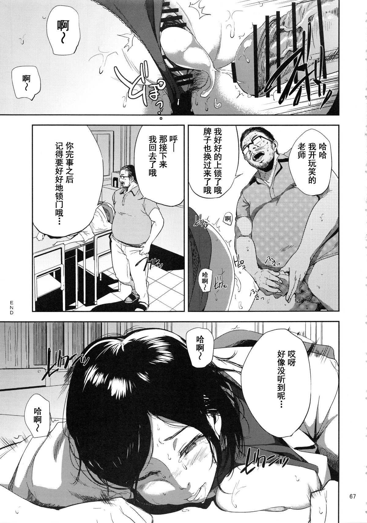 kurashikisoushu_067