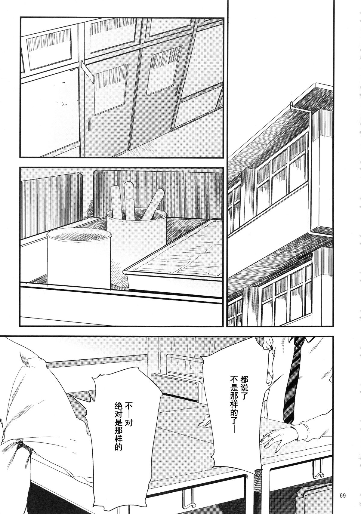 kurashikisoushu_069